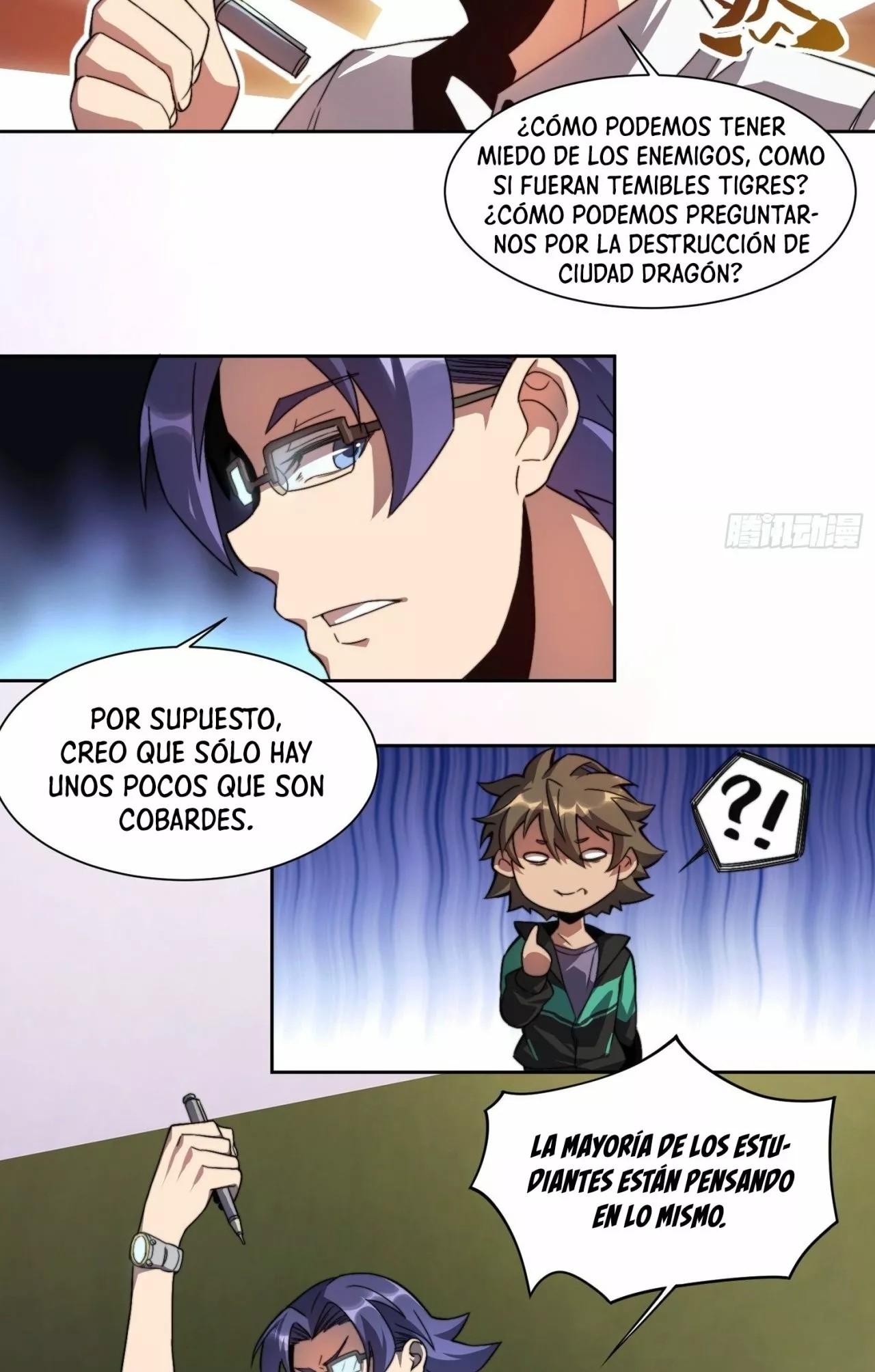 Dìqiú Rén Shízài Tài Xiōngměng Le Ch. 2 第12页