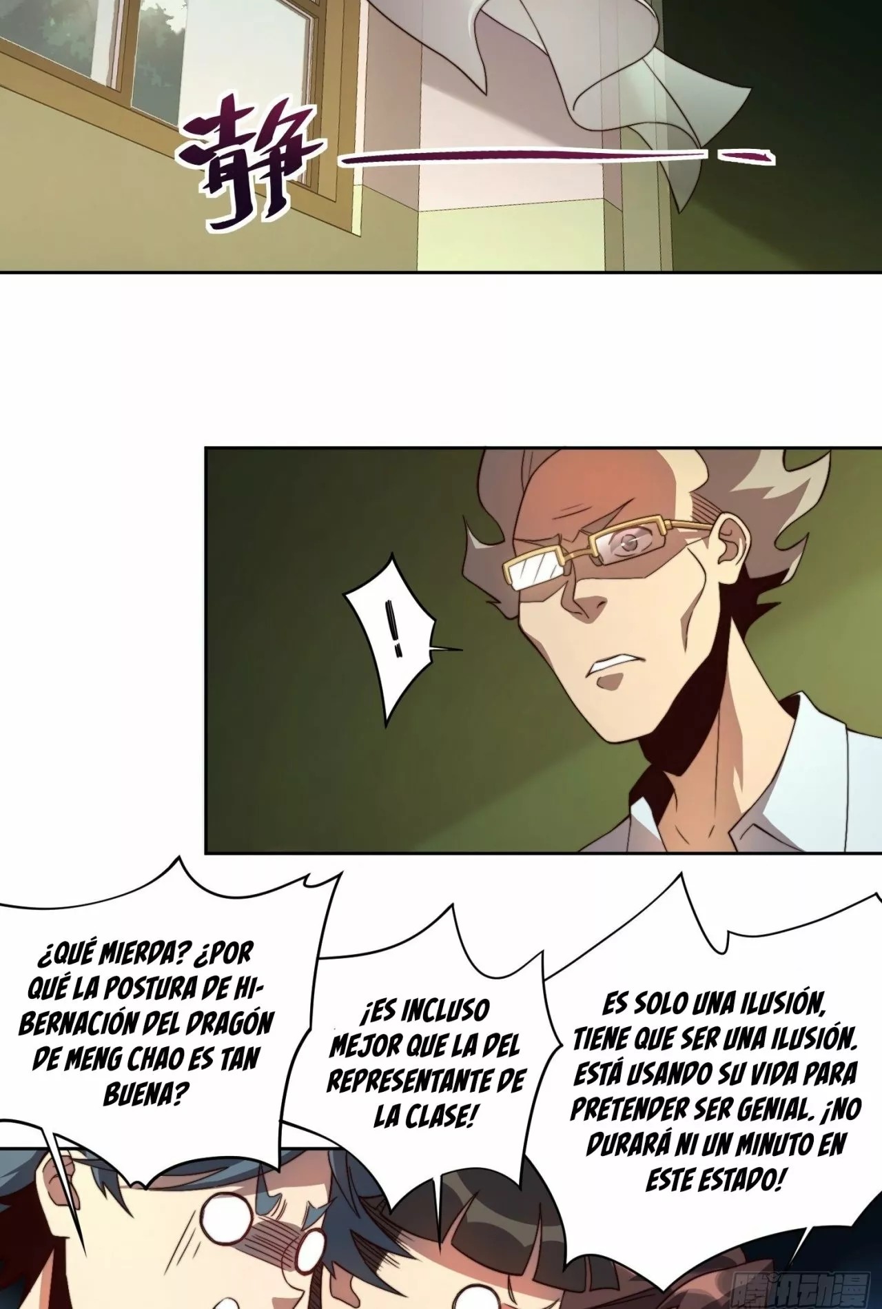 Dìqiú Rén Shízài Tài Xiōngměng Le Ch. 2 第31页