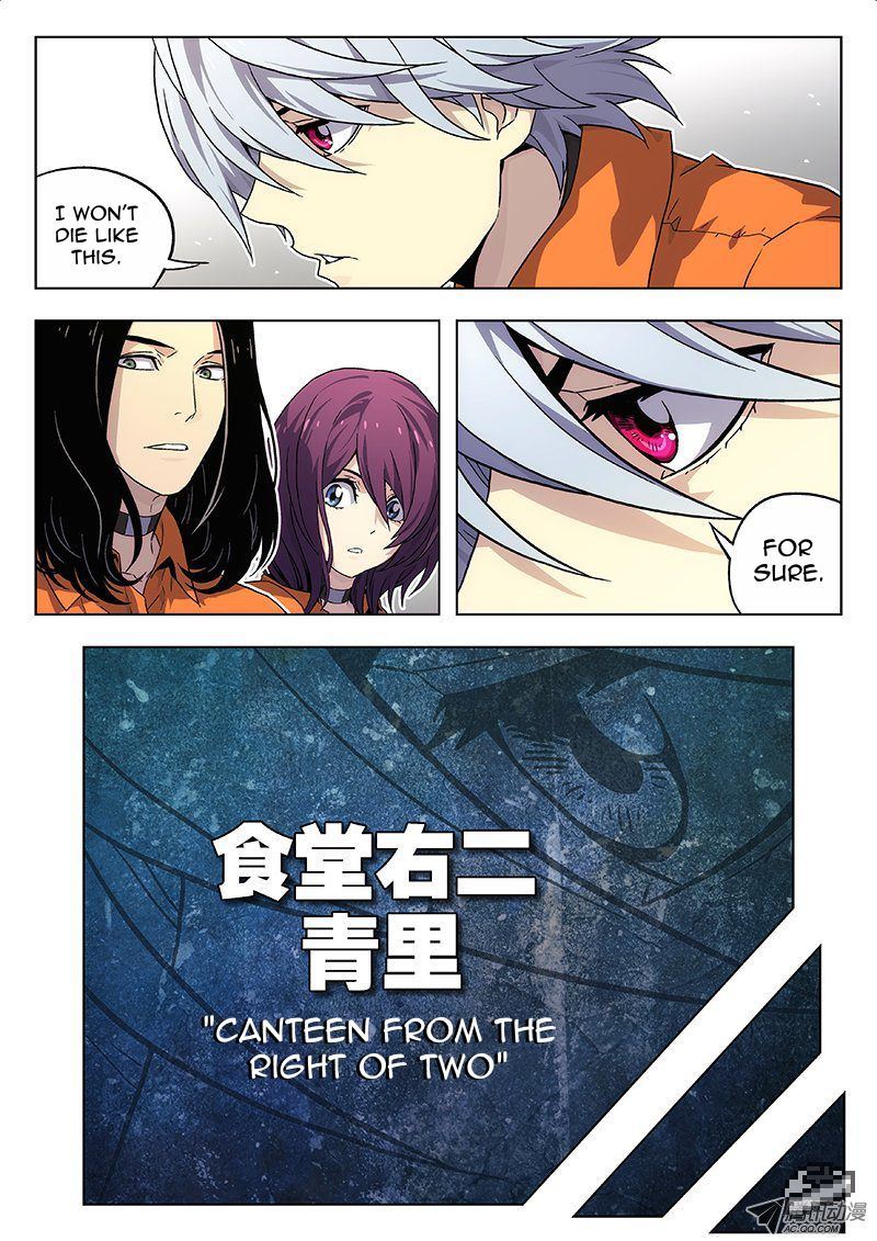Space-Time Prisoner Ch. 3 第10页