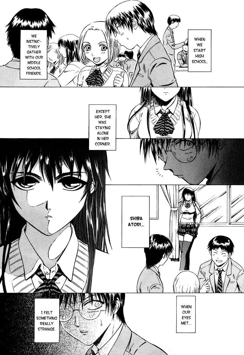 Atori Shou Accidental Meeting with a Wind Spirit 第2页