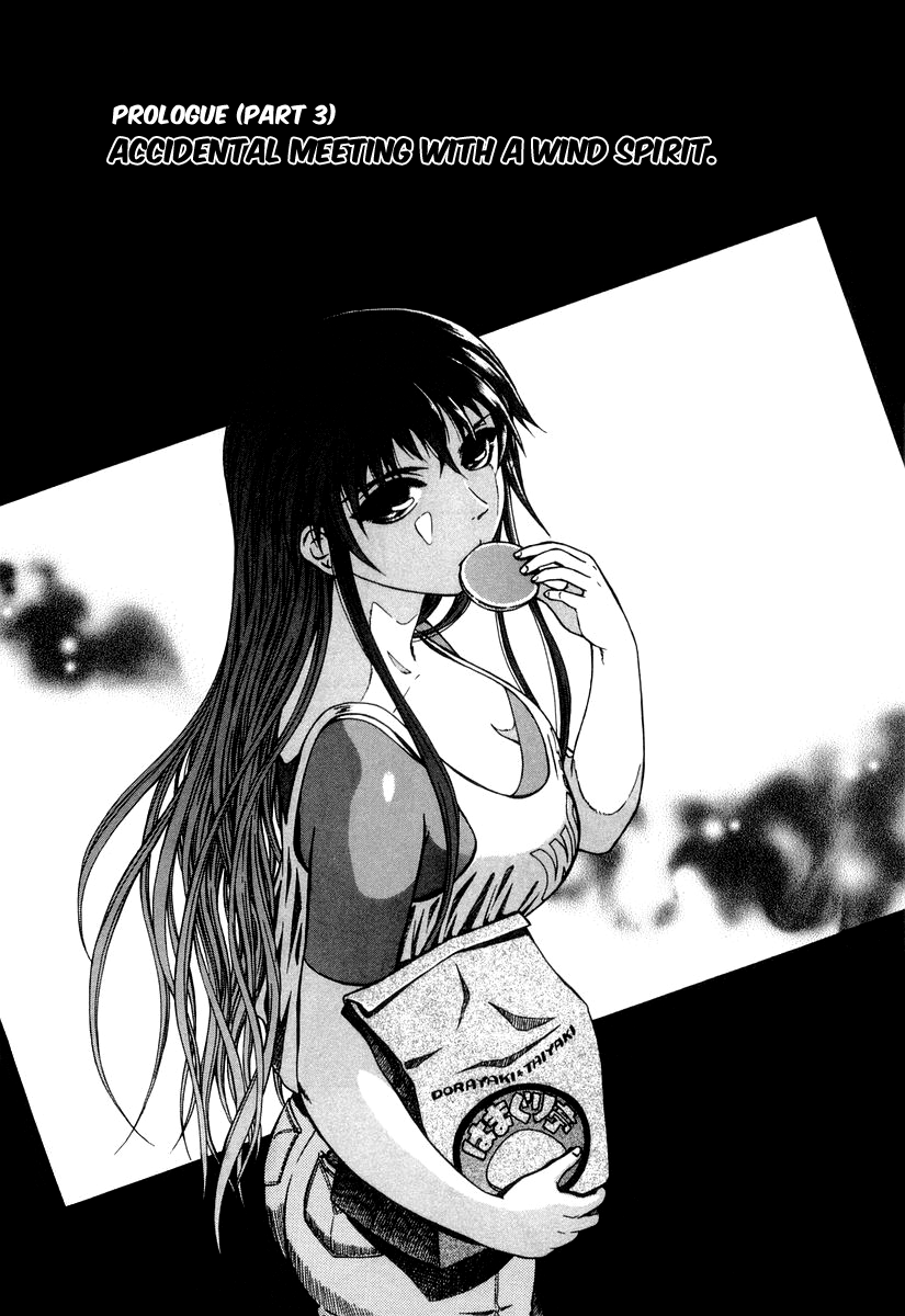 Atori Shou Accidental Meeting with a Wind Spirit 第3页