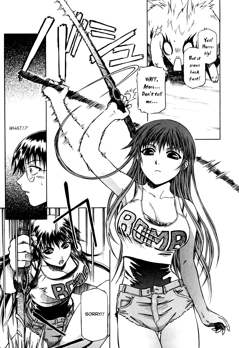 Atori Shou Accidental Meeting with a Wind Spirit 第24页