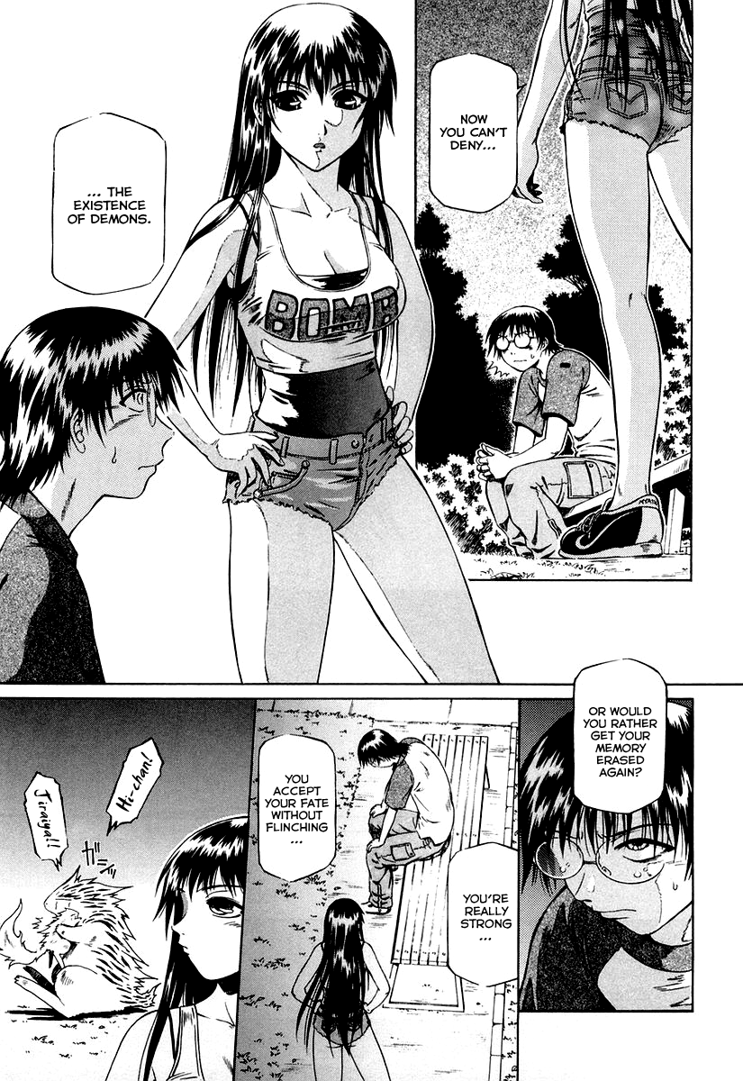 Atori Shou Accidental Meeting with a Wind Spirit 第27页