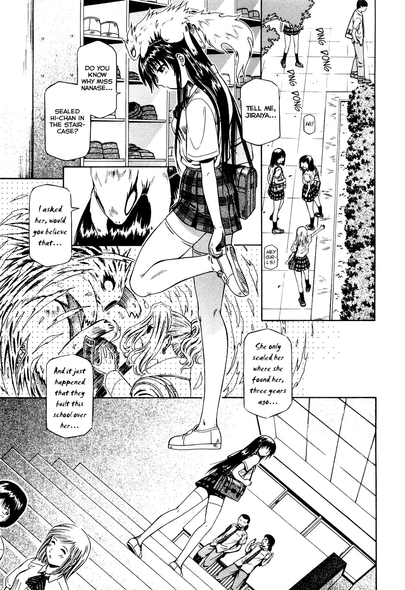 Atori Shou Accidental Meeting with a Wind Spirit 第29页