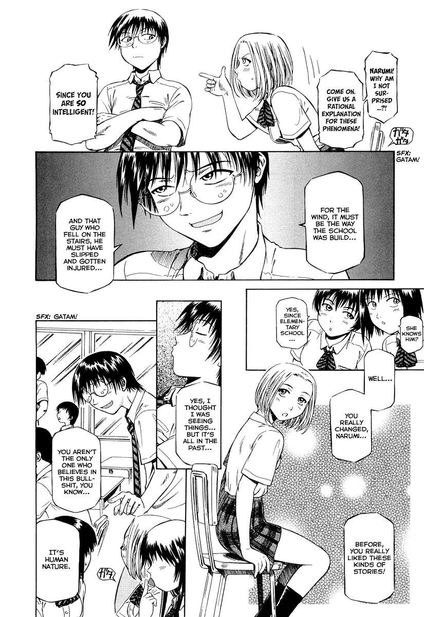 Atori Shou Accidental Meeting with a Wind Spirit 第7页