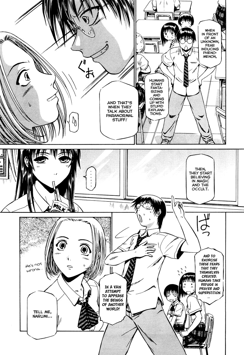 Atori Shou Accidental Meeting with a Wind Spirit 第8页