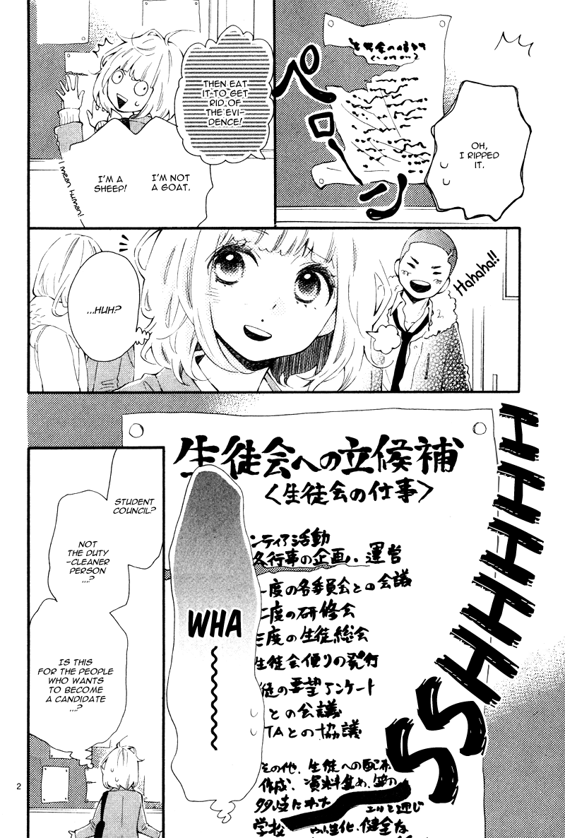 Fujiwara-kun wa Daitai Tadashii 第5页