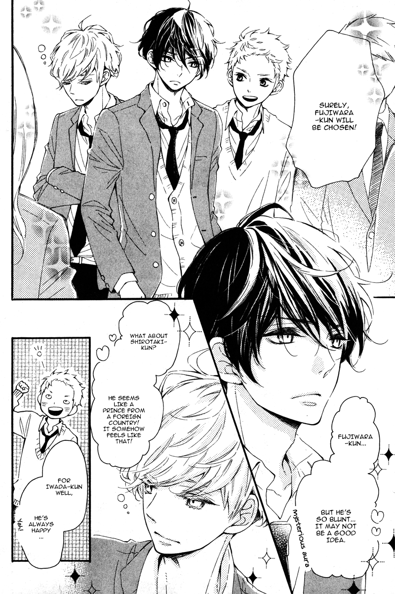 Fujiwara-kun wa Daitai Tadashii Vol. 1 Ch. 0 第9页