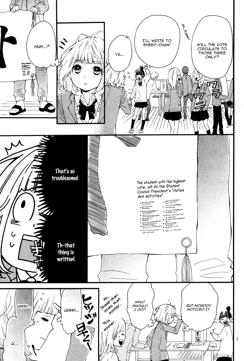 Fujiwara-kun wa Daitai Tadashii Vol. 1 Ch. 0 第10页