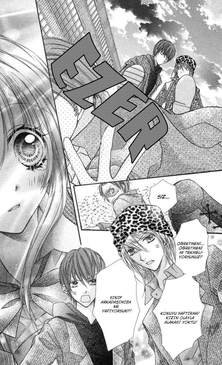 Rockin' ★ Heaven Vol. 1 Ch. 2 第28页