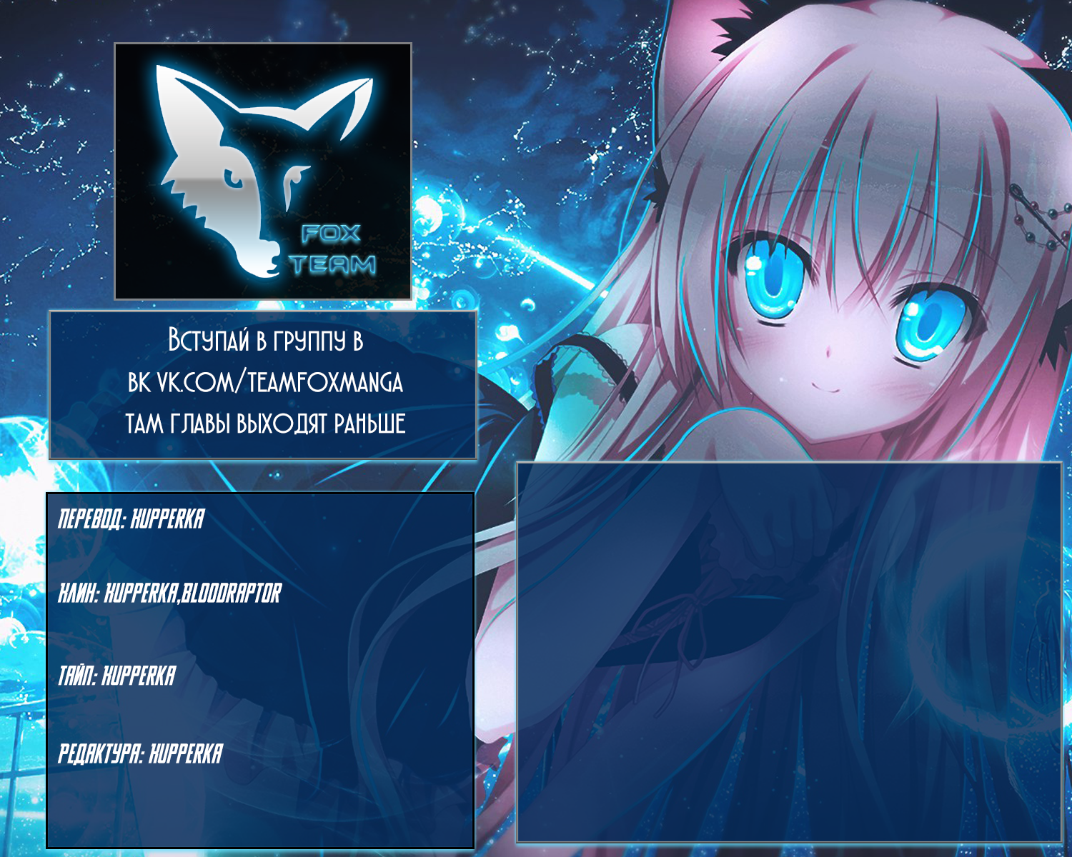 Psionic Masters Пролог 第12页