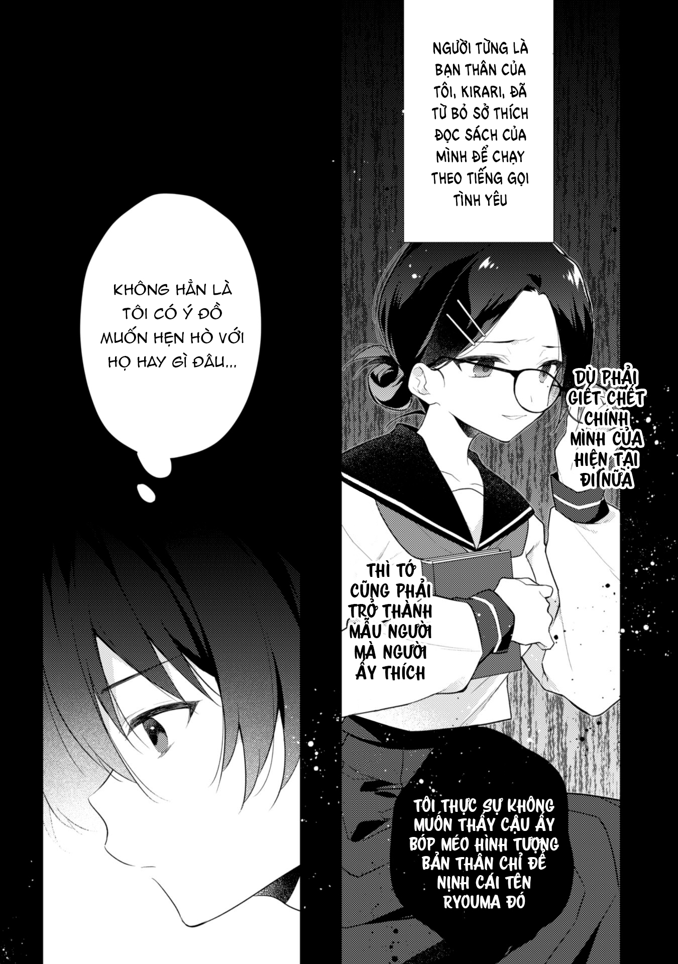 Shimotsuki-san wa Mobu ga Suki: Hitomishiri na Kanojo wa Ore ni Dake Dere Amai Vol. 1 Ch. 1 第12页