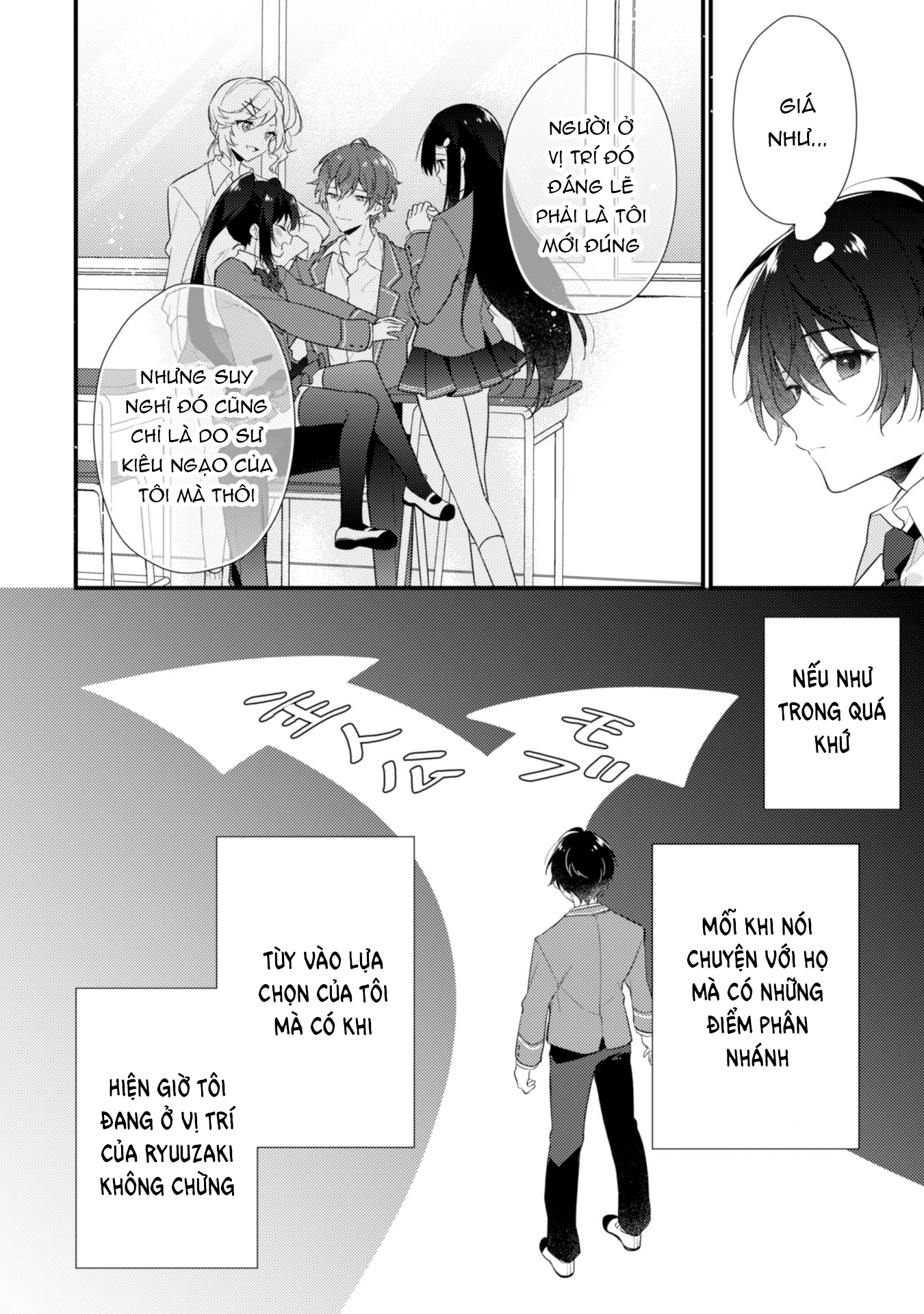 Shimotsuki-san wa Mobu ga Suki: Hitomishiri na Kanojo wa Ore ni Dake Dere Amai Vol. 1 Ch. 1 第13页