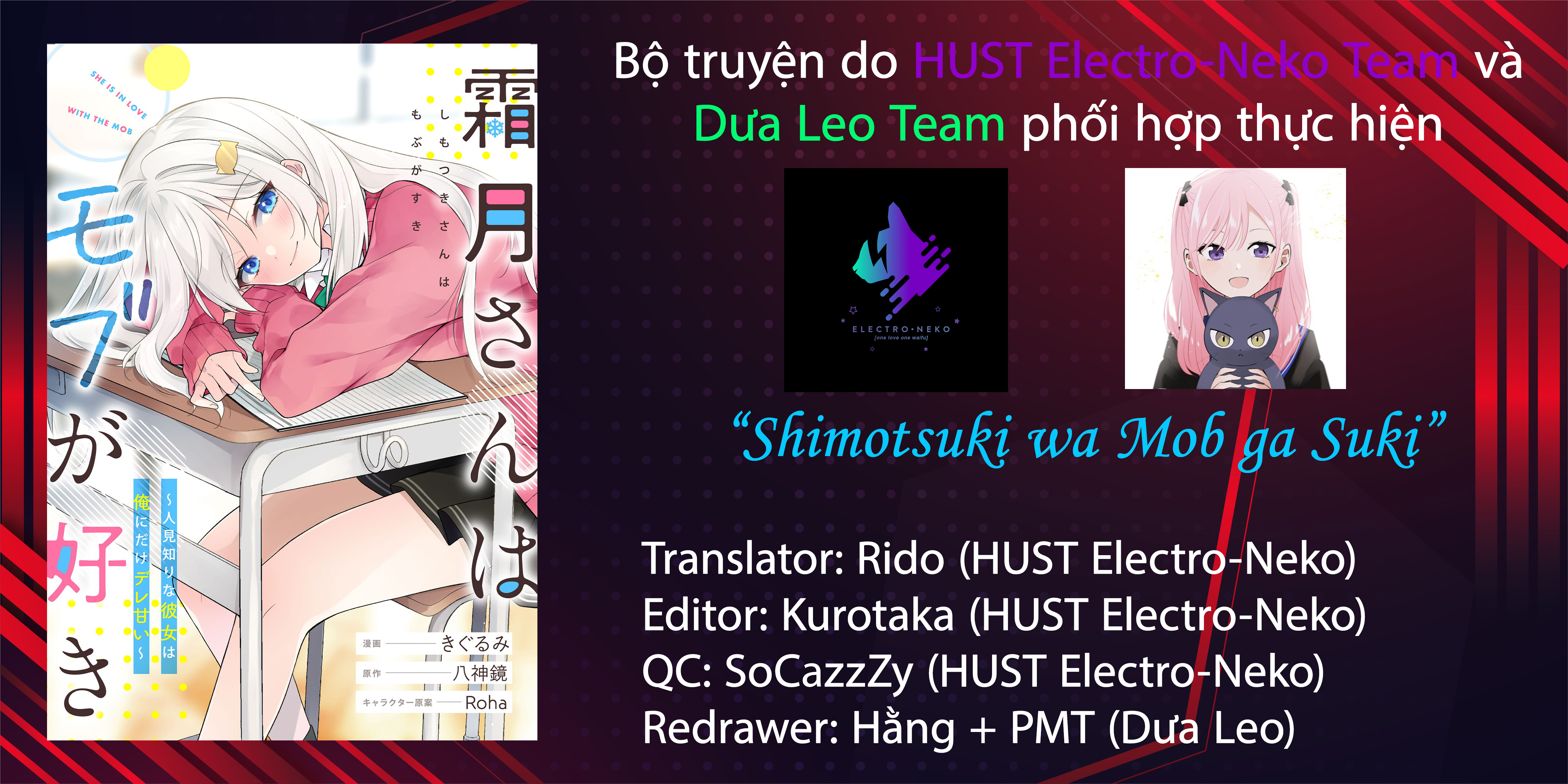 Shimotsuki-san wa Mobu ga Suki: Hitomishiri na Kanojo wa Ore ni Dake Dere Amai Vol. 1 Ch. 1 第38页