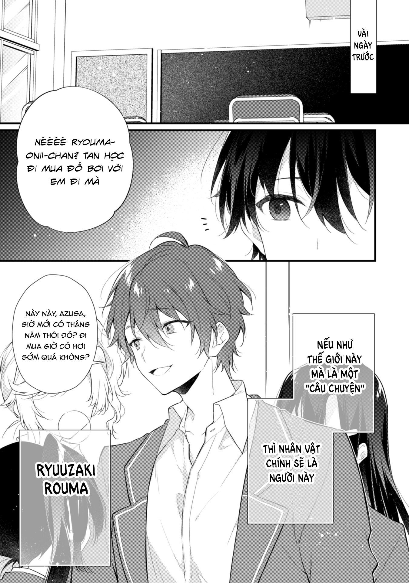 Shimotsuki-san wa Mobu ga Suki: Hitomishiri na Kanojo wa Ore ni Dake Dere Amai 第8页