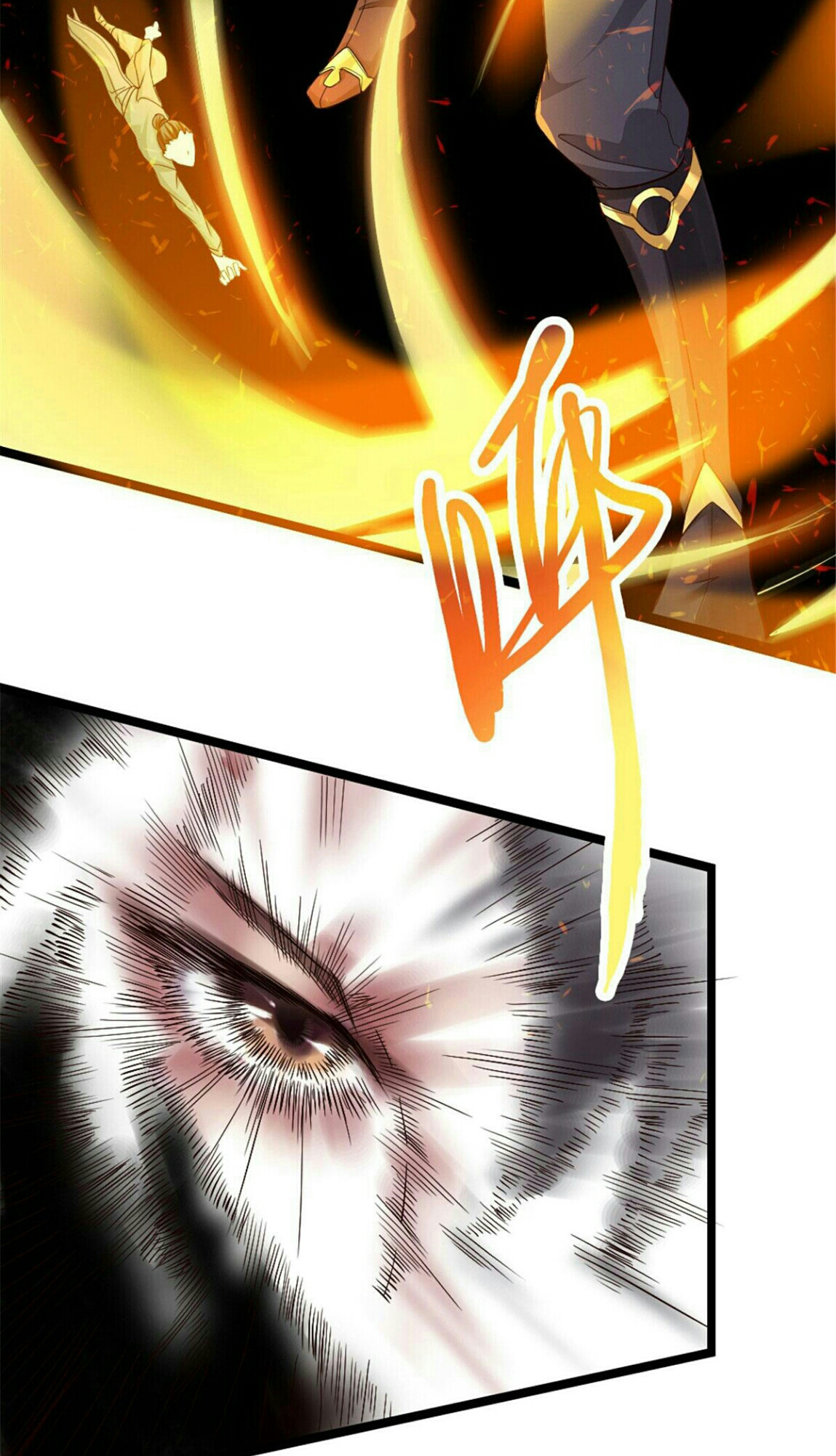 The Dragon Emperor Ch. 2 第21页