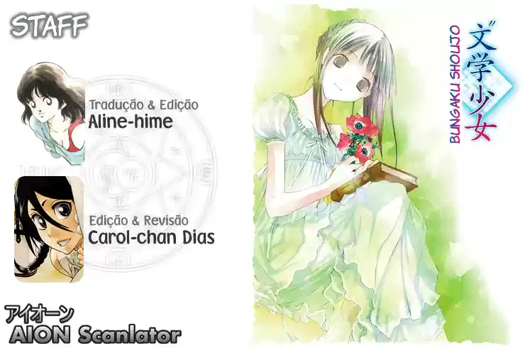 "Bungaku Shoujo" to Shinitagari no Pierrot O Lanche da Senpai Custa 460 Yen 第1页