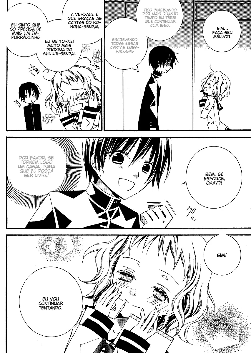 "Bungaku Shoujo" to Shinitagari no Pierrot O Lanche da Senpai Custa 460 Yen 第18页