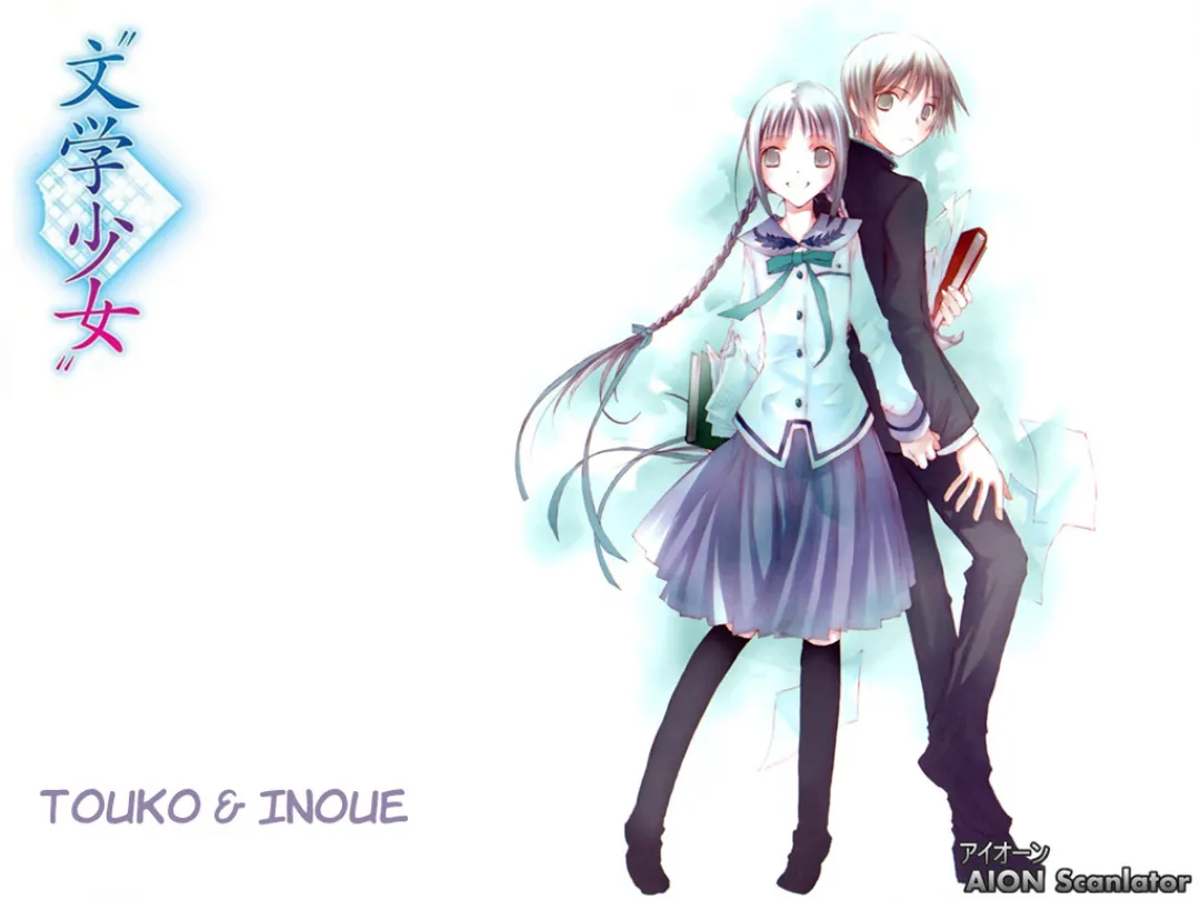 "Bungaku Shoujo" to Shinitagari no Pierrot O Lanche da Senpai Custa 460 Yen 第43页