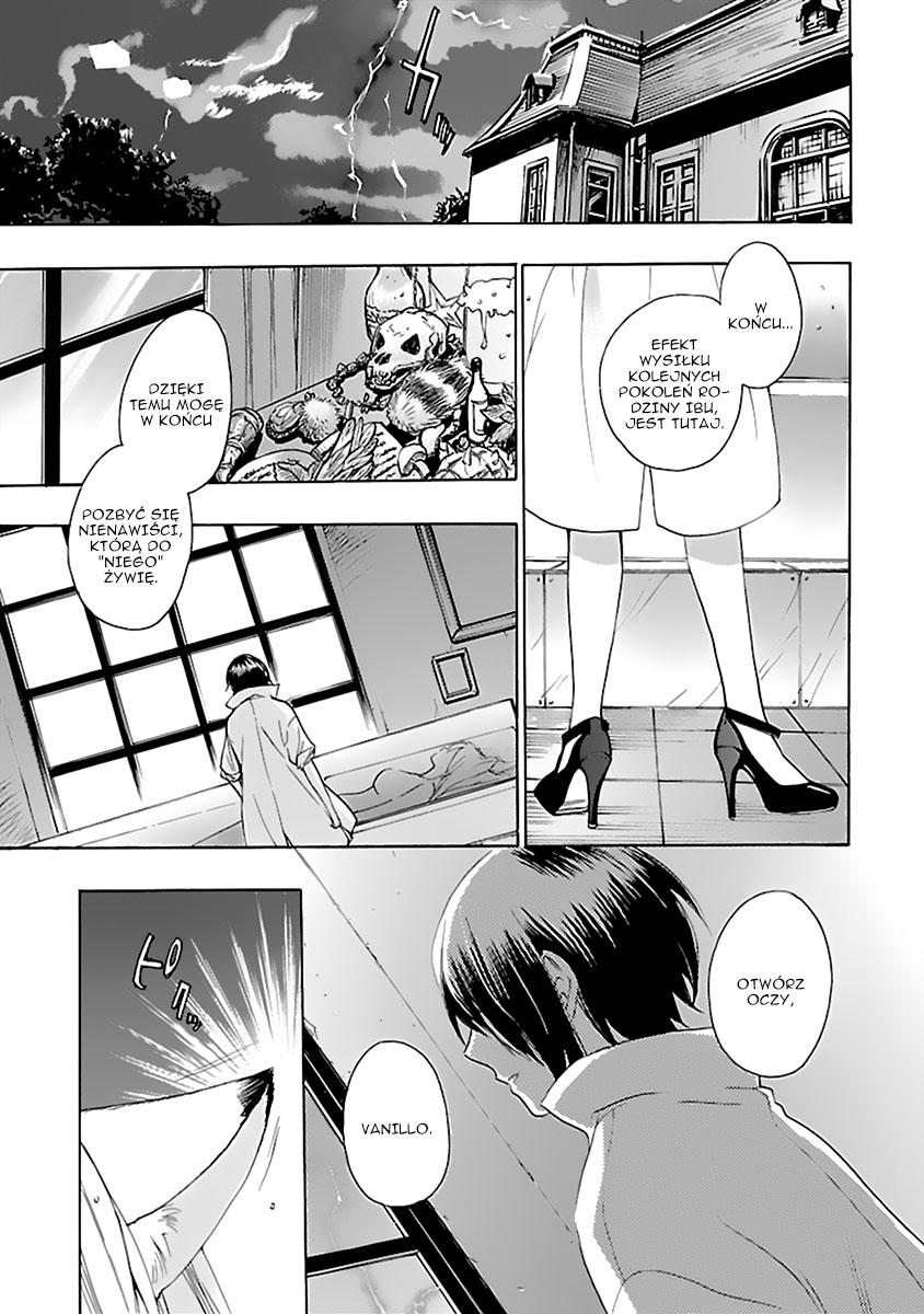 Come Come Vanilla! 第2页