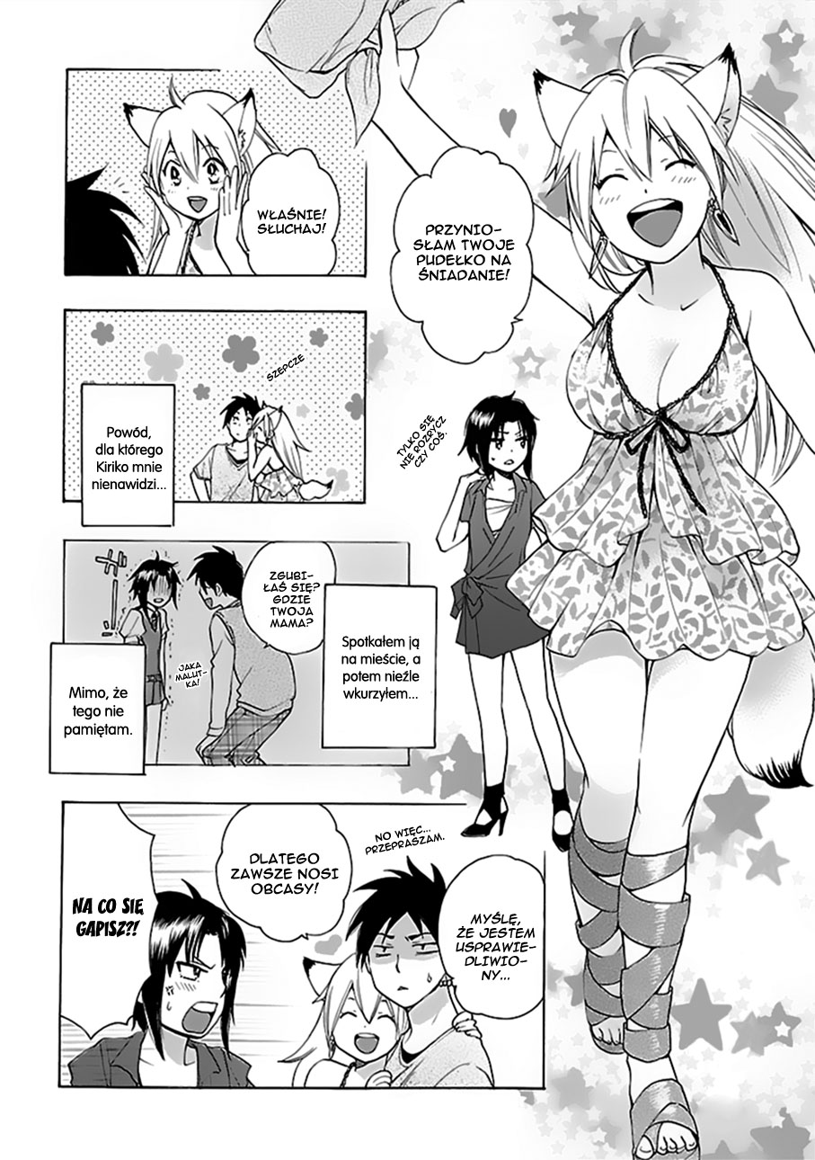 Come Come Vanilla! Vol. 1 Ch. 0 第33页