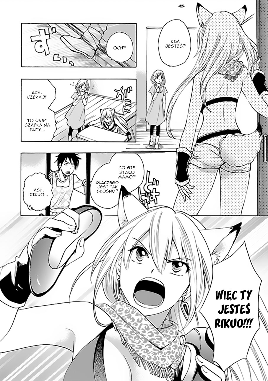 Come Come Vanilla! 第5页