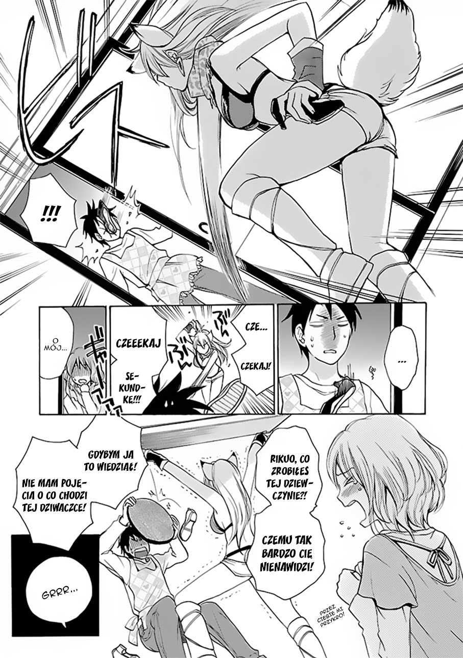 Come Come Vanilla! 第6页
