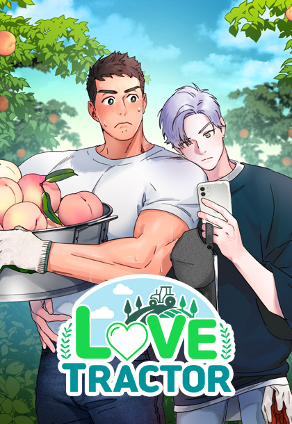 Love Tractor Vol. 1 Ch. 1 第1页