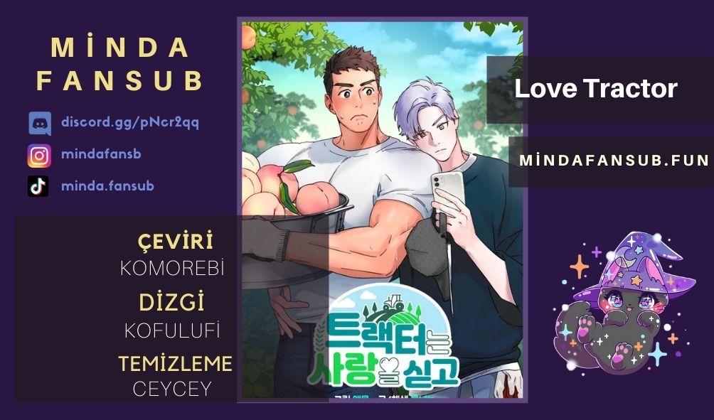 Love Tractor Vol. 1 Ch. 1 第2页