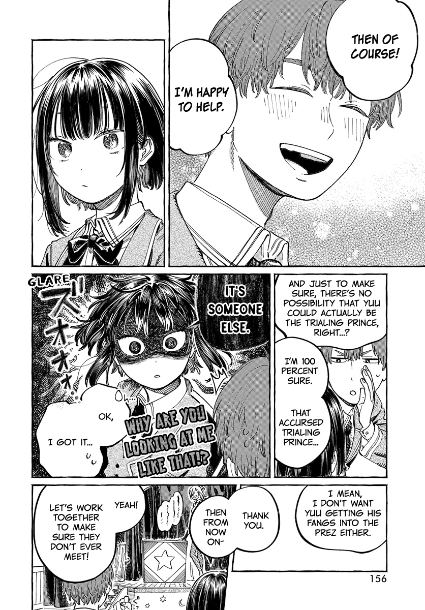 Boku no Suki na Hito ga Suki na Hito Vol. 1 Ch. 3 第12页