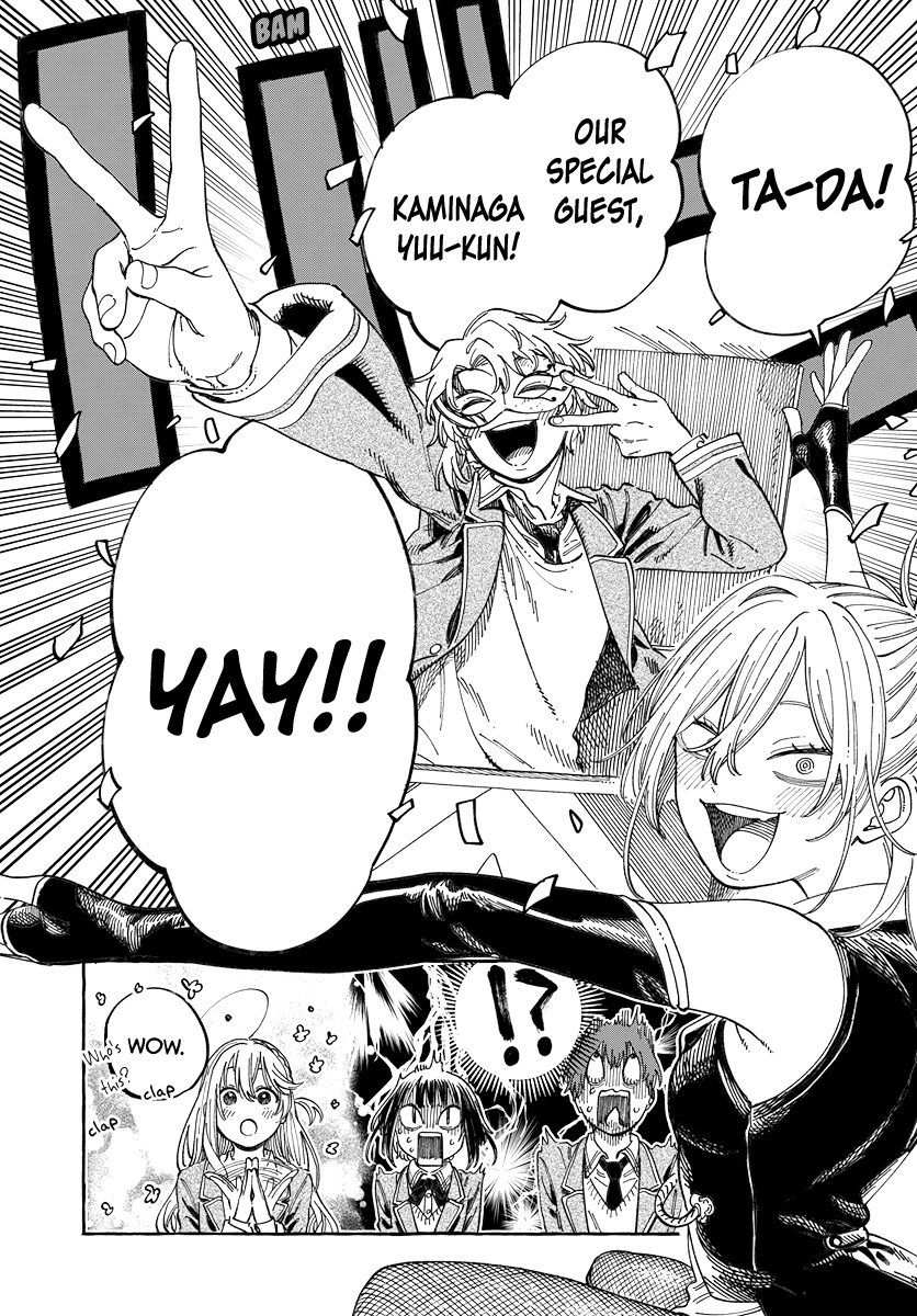 Boku no Suki na Hito ga Suki na Hito Vol. 1 Ch. 3 第13页