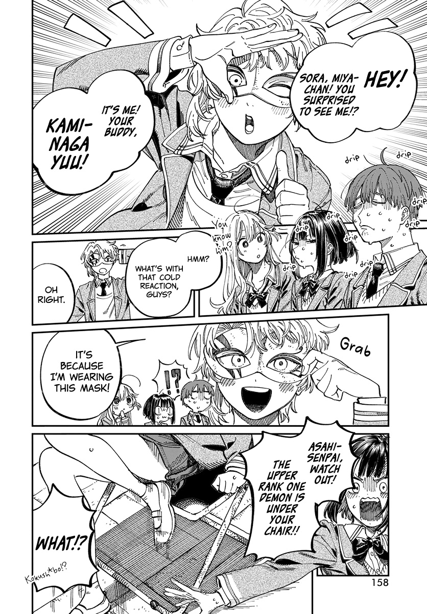 Boku no Suki na Hito ga Suki na Hito Vol. 1 Ch. 3 第14页