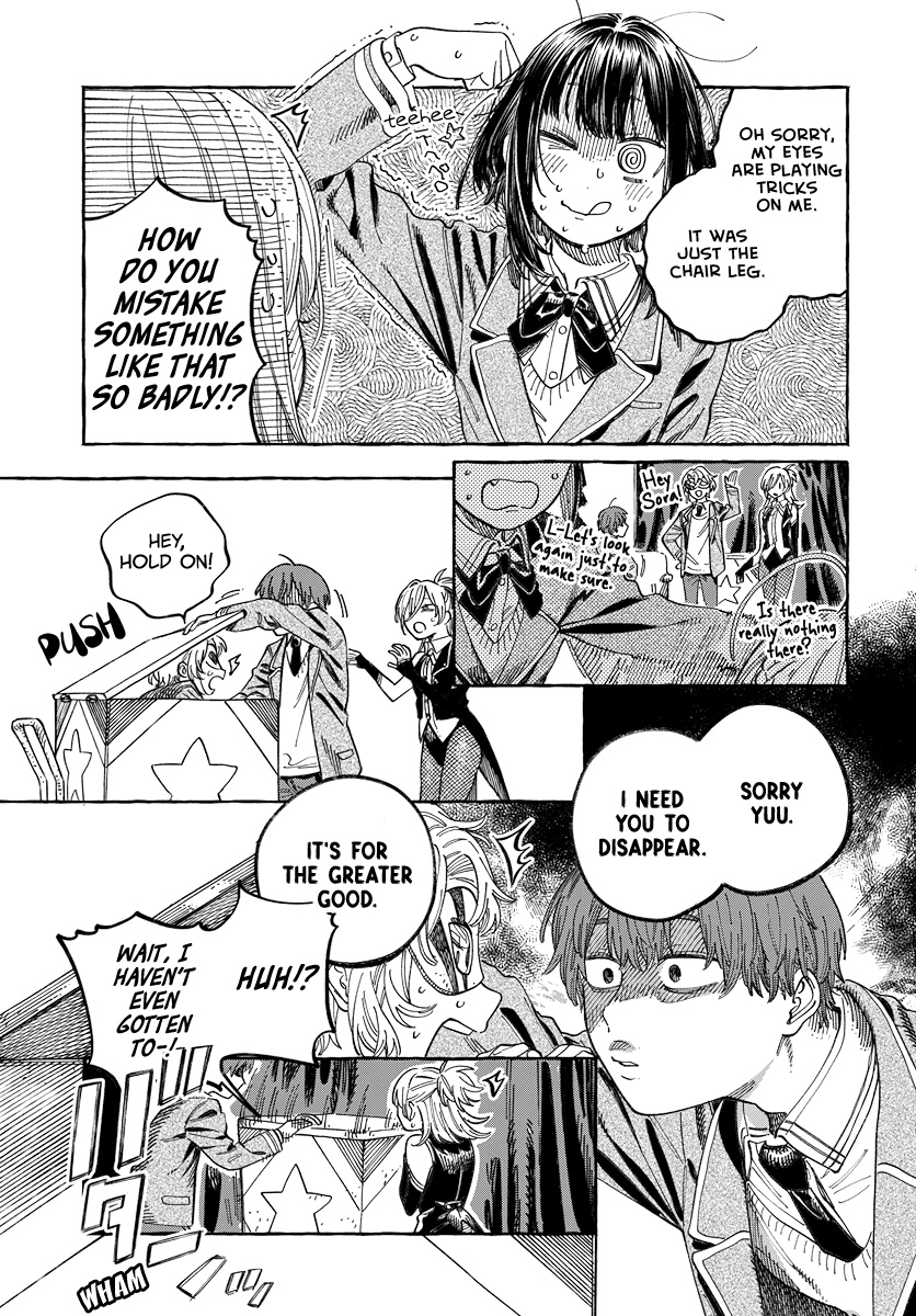 Boku no Suki na Hito ga Suki na Hito Vol. 1 Ch. 3 第15页