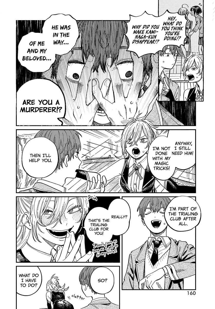 Boku no Suki na Hito ga Suki na Hito Vol. 1 Ch. 3 第16页
