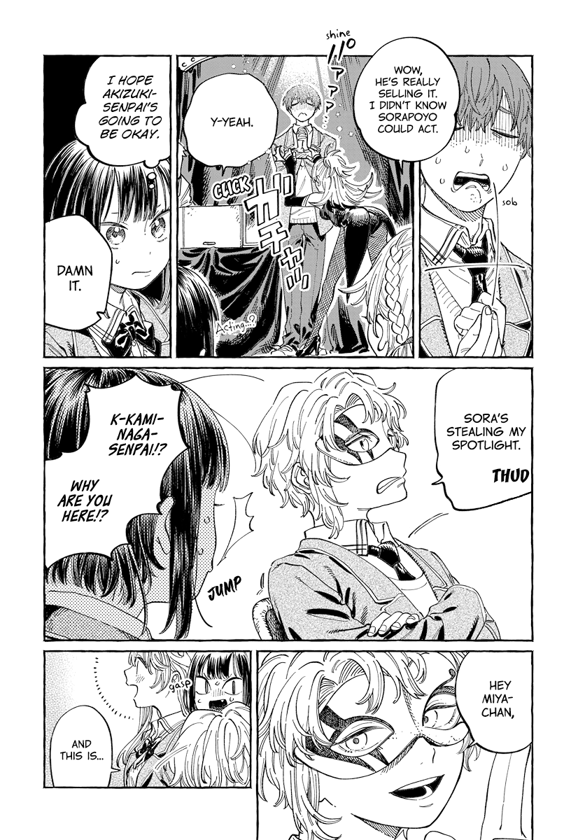 Boku no Suki na Hito ga Suki na Hito Vol. 1 Ch. 3 第18页