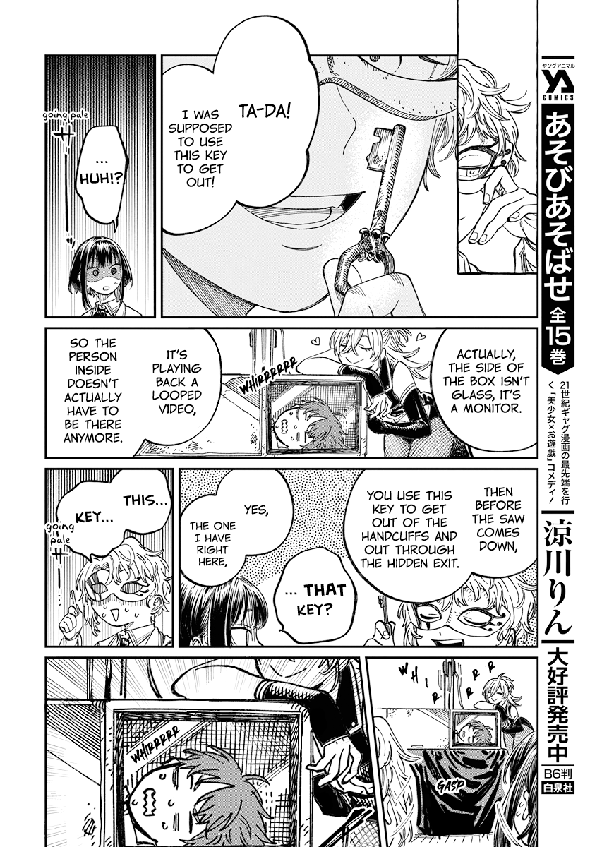 Boku no Suki na Hito ga Suki na Hito Vol. 1 Ch. 3 第20页