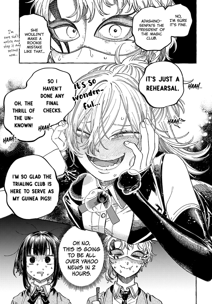 Boku no Suki na Hito ga Suki na Hito Vol. 1 Ch. 3 第21页