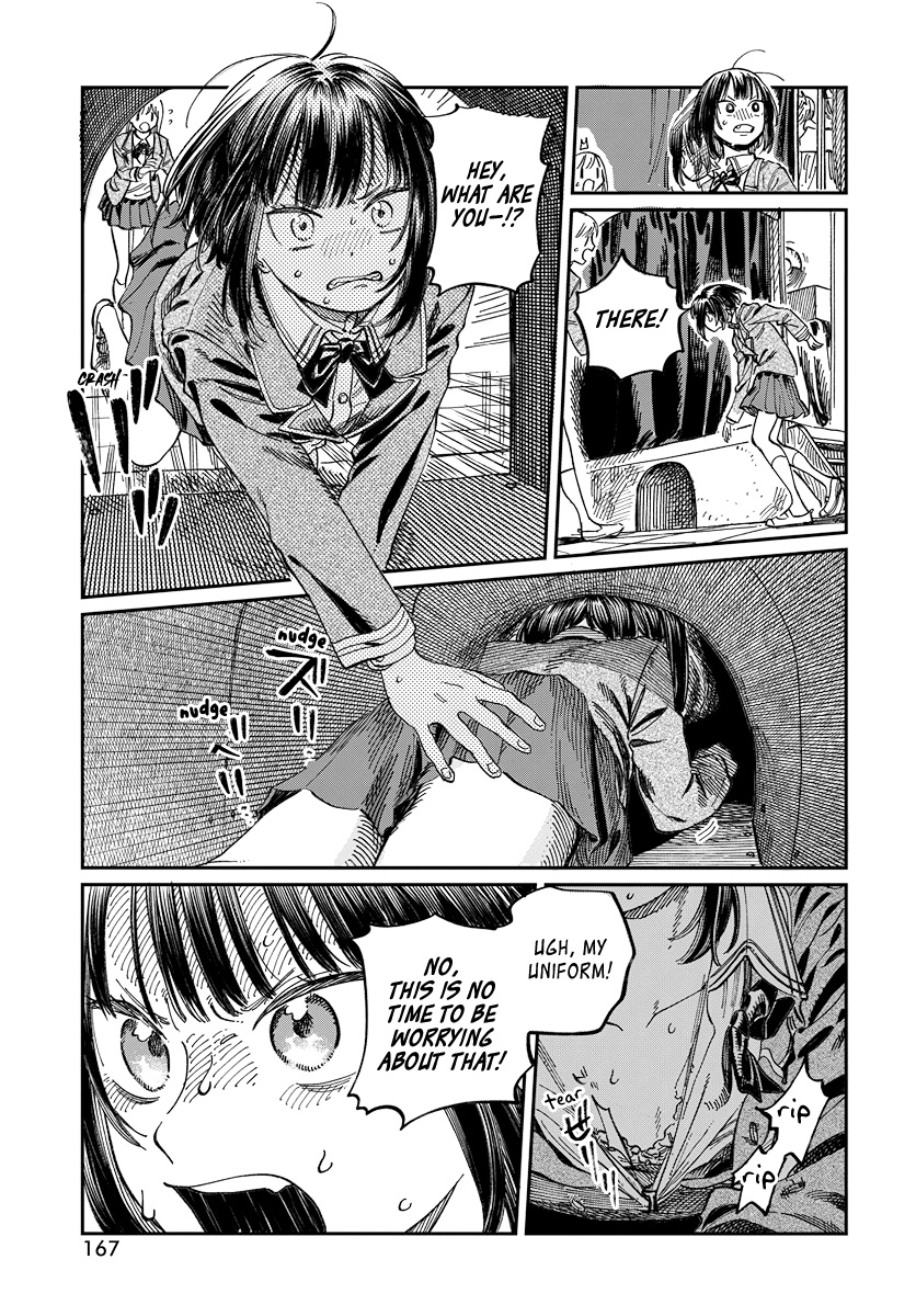 Boku no Suki na Hito ga Suki na Hito Vol. 1 Ch. 3 第23页