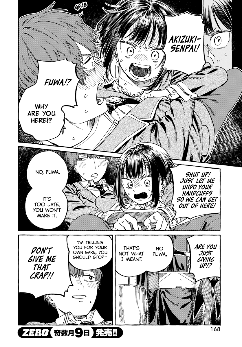 Boku no Suki na Hito ga Suki na Hito Vol. 1 Ch. 3 第24页