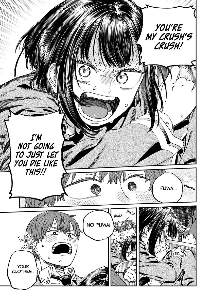 Boku no Suki na Hito ga Suki na Hito Vol. 1 Ch. 3 第25页