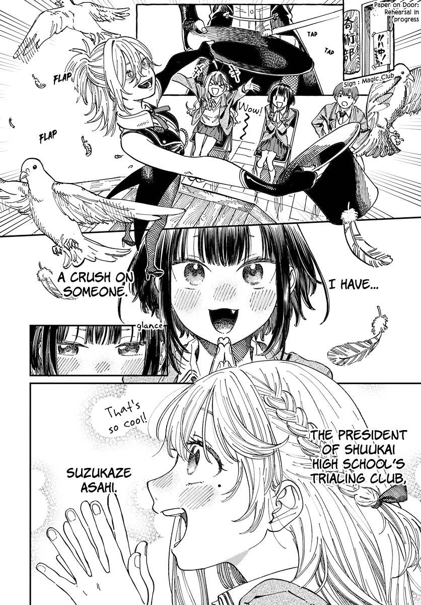 Boku no Suki na Hito ga Suki na Hito Vol. 1 Ch. 3 第4页