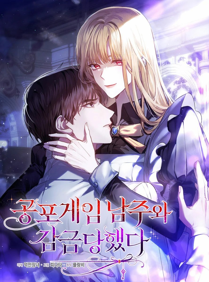 Imprisoned with the Horror Game's Male Lead Vol. 1 Ch. 3 第3页