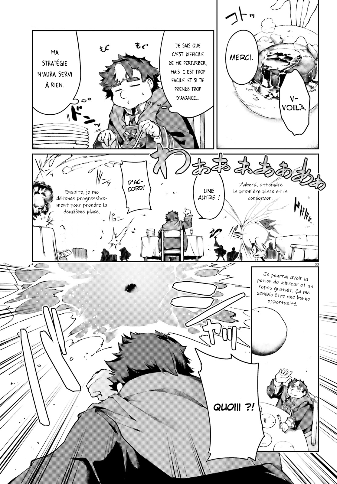 Buta Koushaku ni Tensei Shitakara, Kondo wa Kimi ni Suki to Iitai Ch. 4 第4页