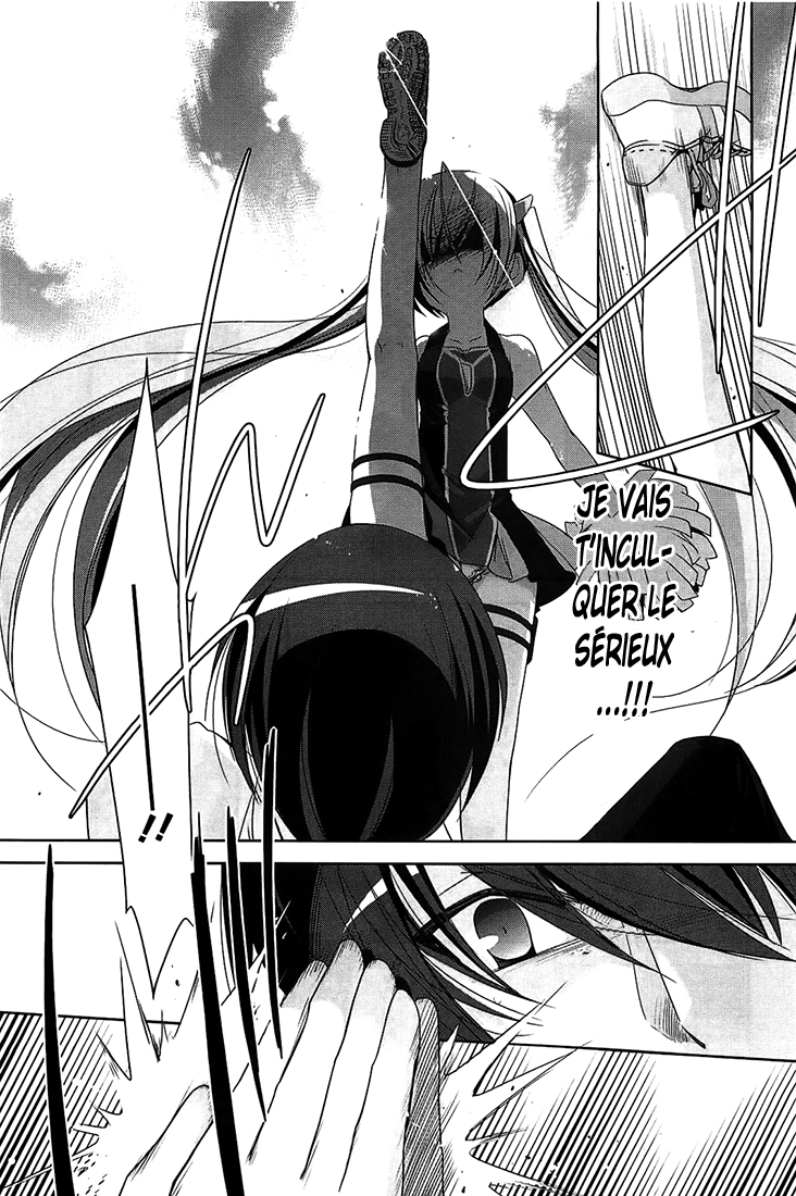 Hidan no Aria - G no Ketsuzoku Garde du corps 第16页