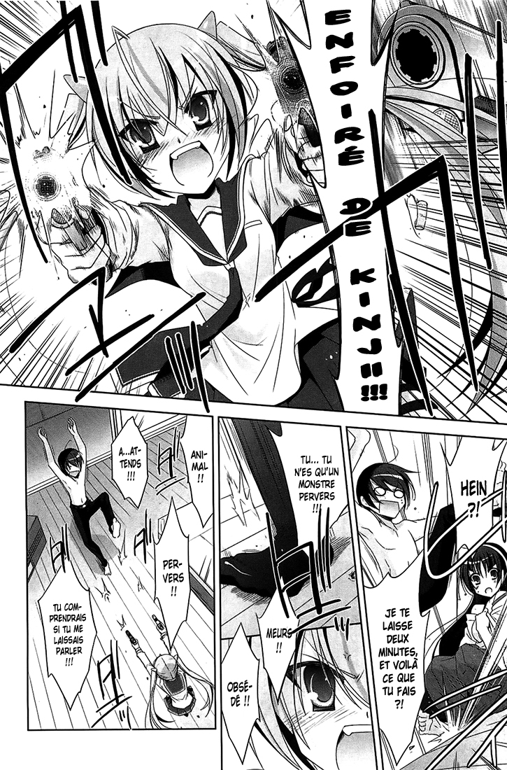 Hidan no Aria - G no Ketsuzoku Garde du corps 第3页
