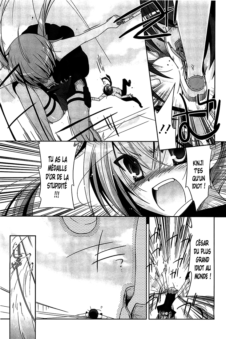 Hidan no Aria - G no Ketsuzoku Garde du corps 第26页