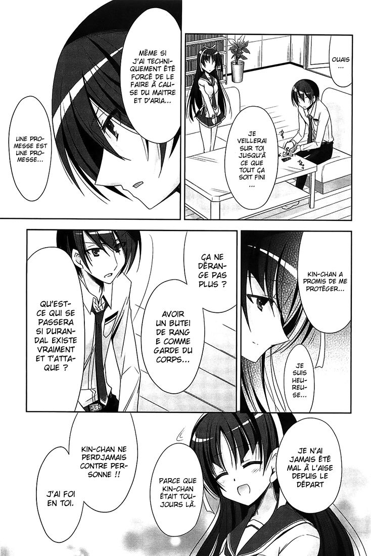 Hidan no Aria - G no Ketsuzoku Garde du corps 第28页