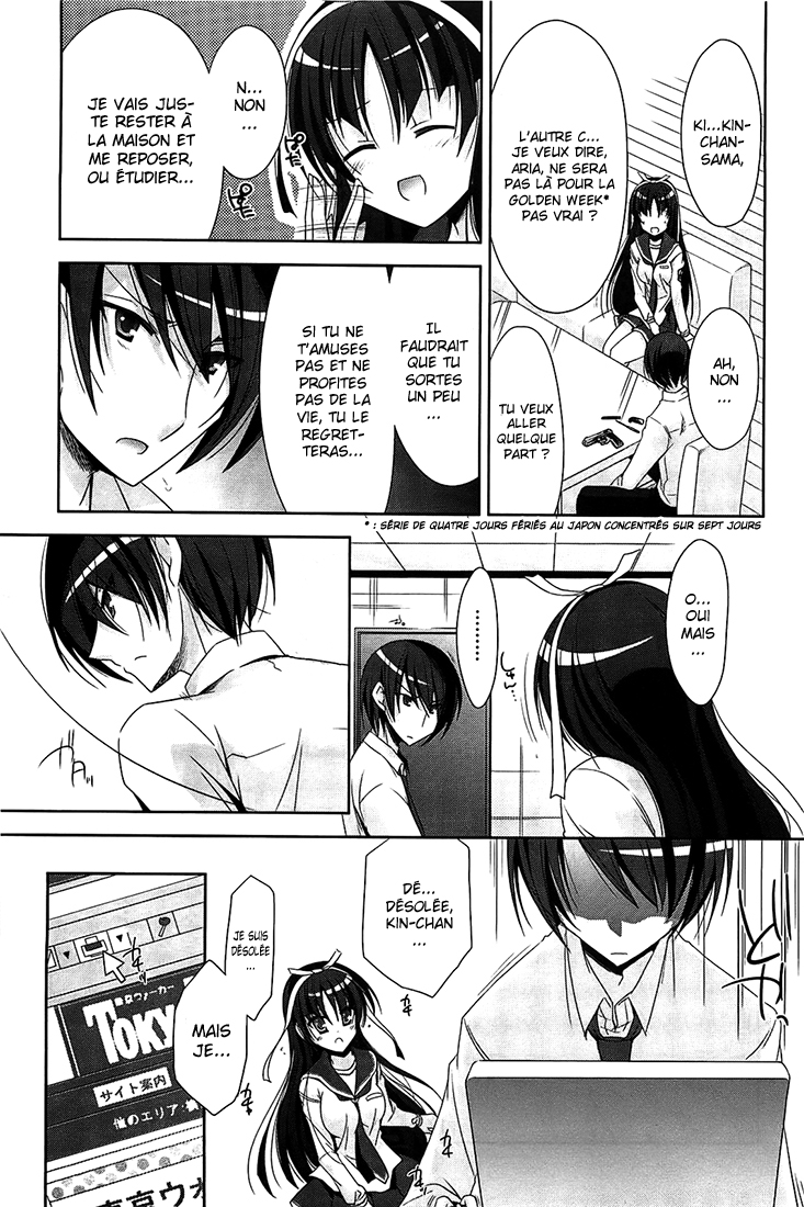 Hidan no Aria - G no Ketsuzoku Garde du corps 第30页