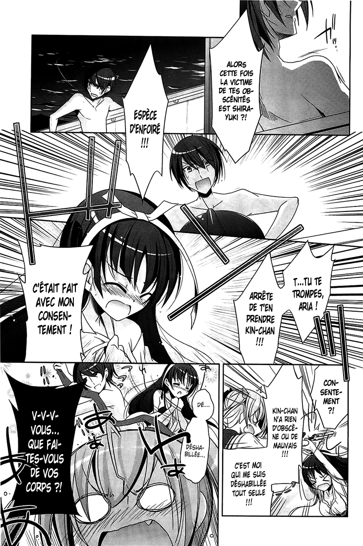 Hidan no Aria - G no Ketsuzoku Garde du corps 第4页