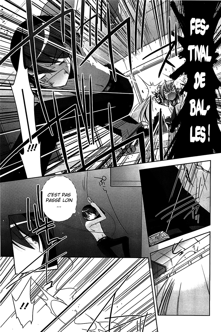 Hidan no Aria - G no Ketsuzoku Garde du corps 第6页